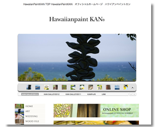 Hawaiianpaint KAN 公式ページ