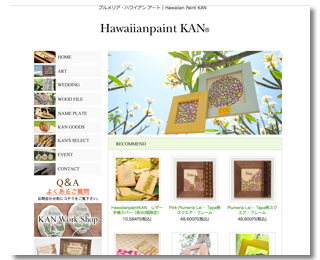 Hawaiianpaint KAN Web Store
